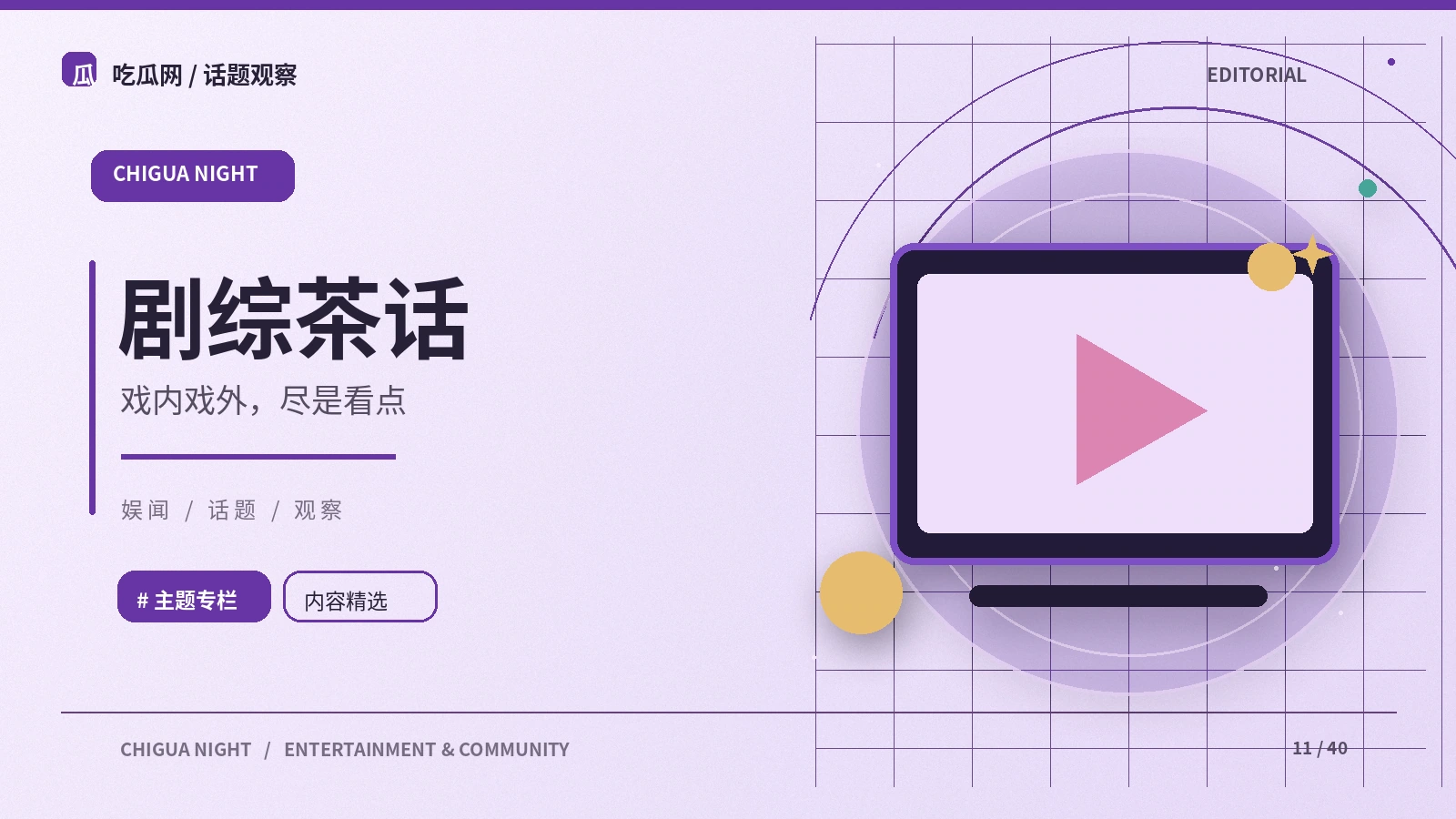 影视叙事里的留白，为什么能增强讨论