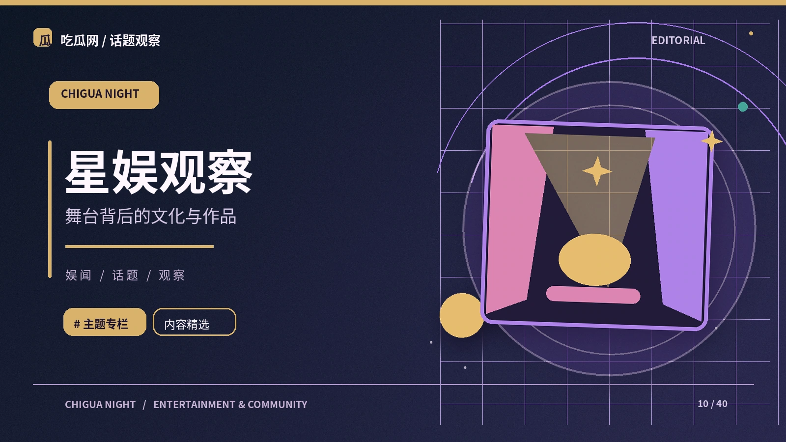 从作品年表认识一位创作者的专业路径